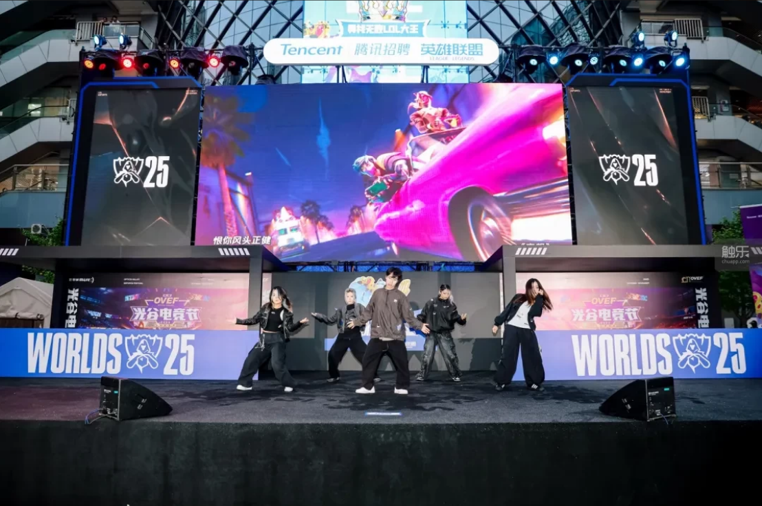 腾讯互娱高校合伙人计划：百万大学生将热爱变为城市动能