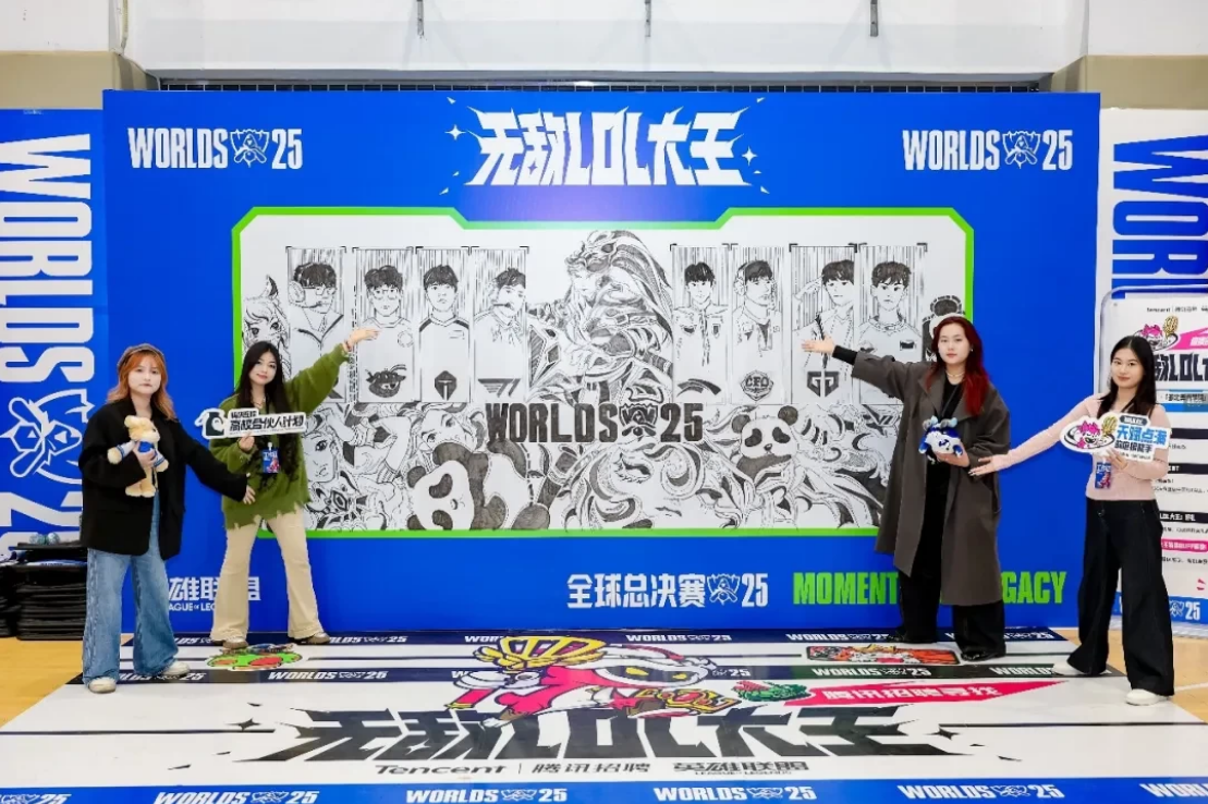 腾讯互娱高校合伙人计划：百万大学生将热爱变为城市动能