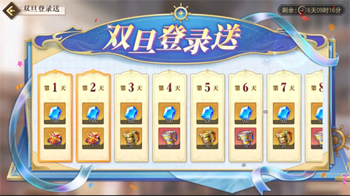 《航海王启航》双旦盛典开启！新光系伙伴“少年英雄·可比”登场