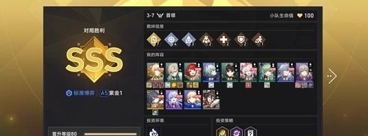 崩坏星穹铁道光能盾牌阿雅补三财富宝钻成就获取攻略(崩坏 星穹铁道)