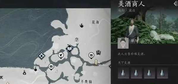 怎样才能获取燕云十六声中的唢呐乐器(燕云成就坐标)