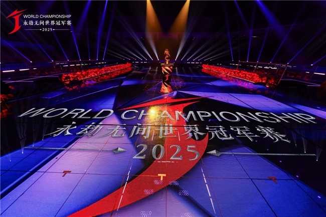 纵横无拘，各有各的Young —— EVNIA弈威助力2025《永劫无间》世界冠军赛圆满收官！(纵有行)