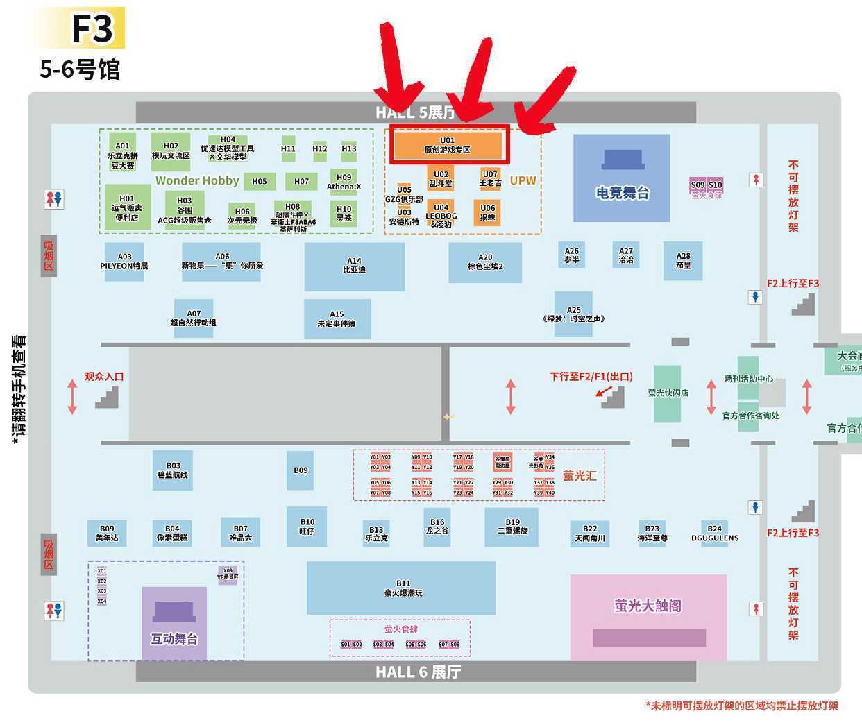 《别拽了！烤串师傅》烤不完，根本烤不完，急聘烤串主理人