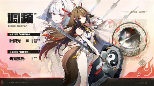 绝区零2.5版本有什么新角色 2.5版本新增角色信息一览