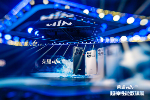 电竞旗舰再添新机：第五代骁龙8至尊版赋能荣耀WIN正式发布(电竞旗舰手机)