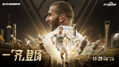 齐祖亲授“银河战舰”打造指南，《FC足球梦剧场》开启足球策略游戏新纪元