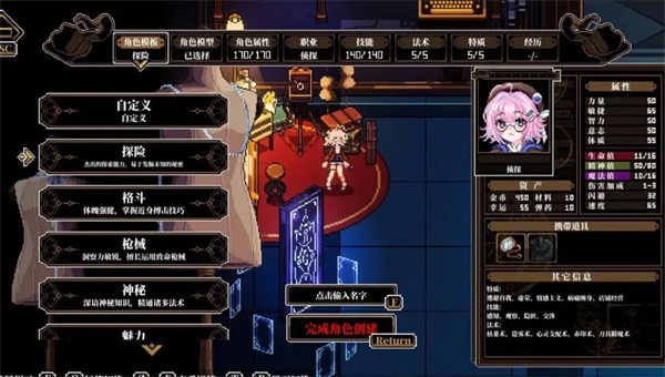 是否可以在《心之钥》里进行多人联机游玩