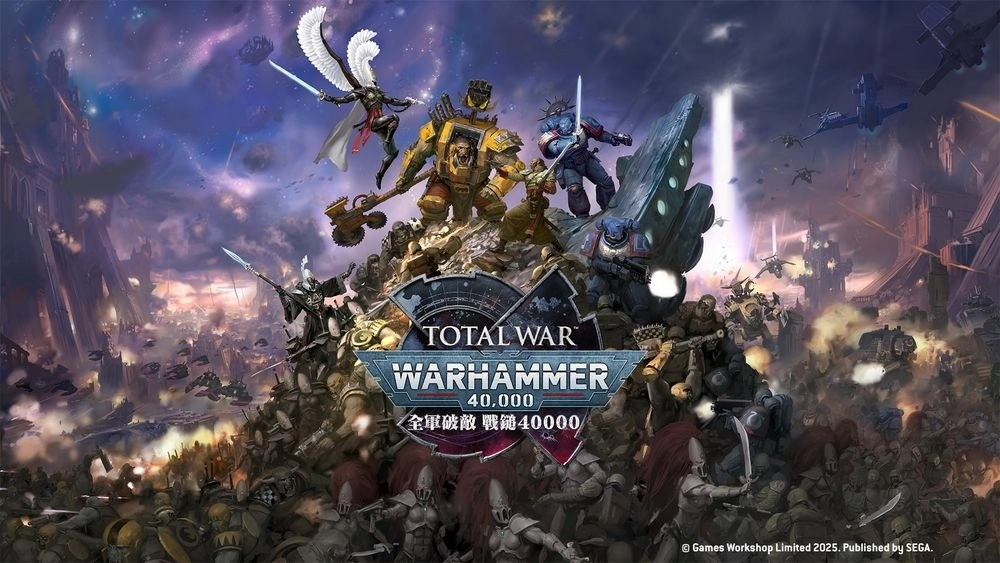 《全面战争：战锤40K》开发者视频 新信息披露(全面战争战锤3dlc解锁补丁)