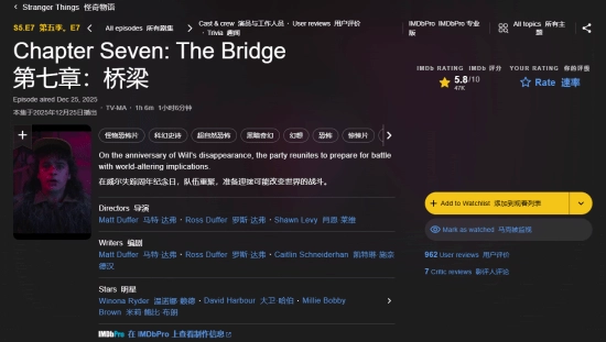 《怪奇物语》新集表现拉胯？刷新最低评分遭观众吐槽(《怪奇物语》新集观看顺序)