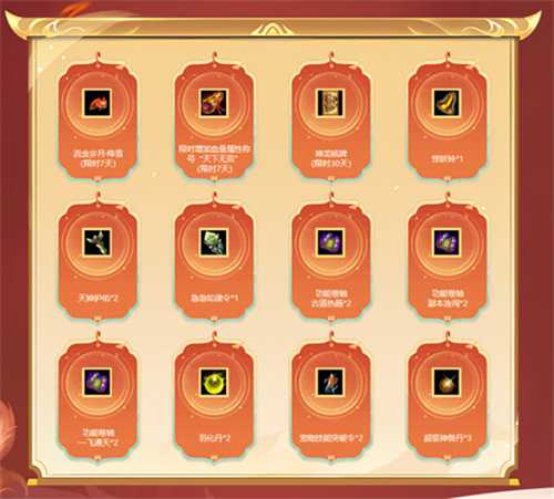 《问道》经典数字大服“2026”抢注已开启！开启中洲年度新纪元！