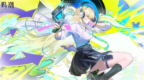 鸣潮3.0上半隐藏成就解锁方法(潮鸣电掣加多少敏)