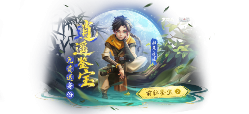 《太空杀》×《超自然行动组》联动上线，登录送60抽，领永久套装(太空杀百科)