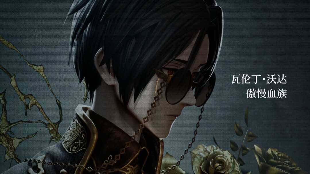 《噬血代码2》新登场角色“瓦伦丁·沃达”宣传视频 沉静的吸血鬼(噬血代码二周目结局)