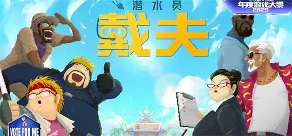 潜水员戴夫对付章鱼的玩法攻略(潜水员戴夫冰锥砸哪)