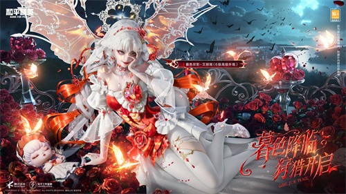 暮色降临，狩猎开始！《和平精英》首款多捏脸神装暮色玫影上线