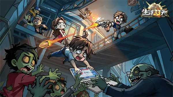 零氪玩家33天生存通关秘籍(零氪金玩家怎么玩)