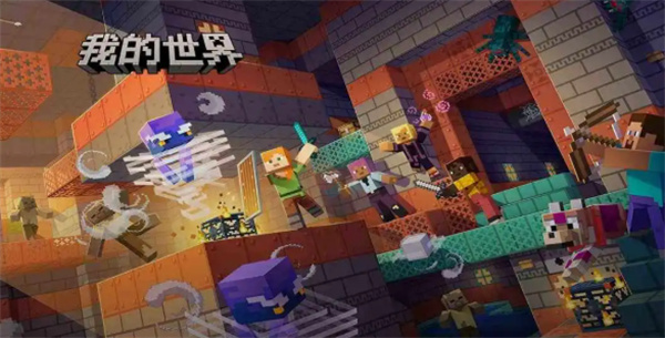 移动版我的世界中月蚀场景的刷怪位置(我的世界移动版 v1.1.0.0 安卓版)