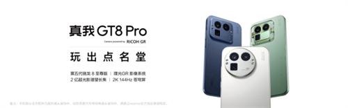 一份攻略，覆盖全价位：2026年骁龙旗舰手机国补选购指南