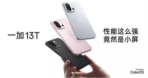 一份攻略，覆盖全价位：2026年骁龙旗舰手机国补选购指南