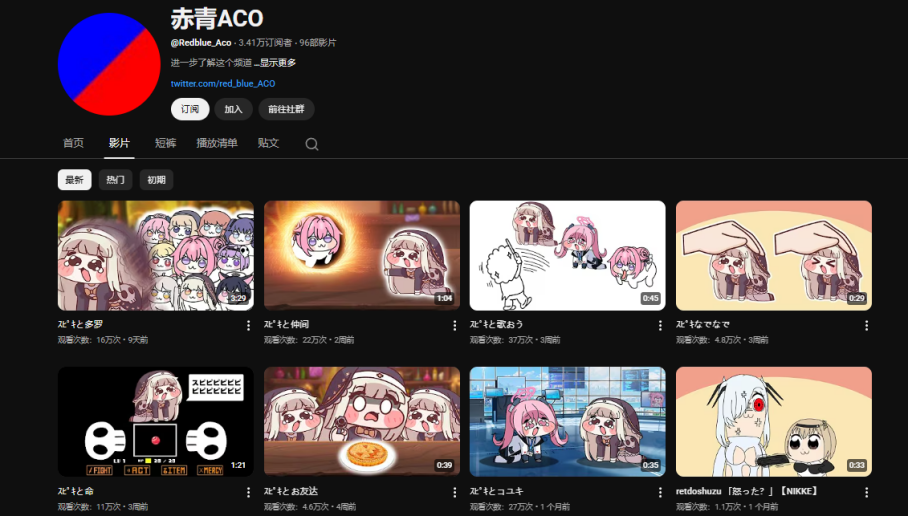 《嘟嘟脸恶作剧》大脸屠版日本二次元精神故乡