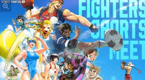 《街霸6》新战斗通行证上线 运动主题服饰道具(街霸6 2022)