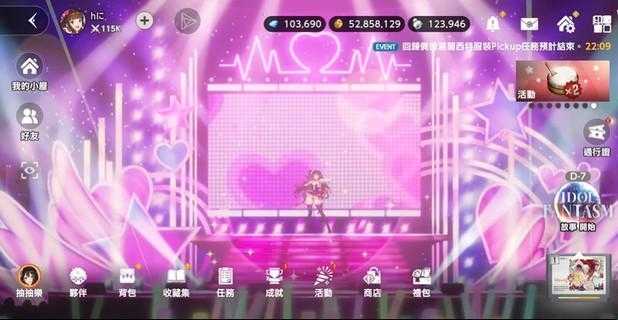 棕色尘埃2互动角色切换教程 看板娘怎么更换(棕色尘埃2官网)