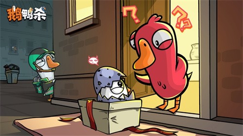 《鹅鸭杀》公测今日启动 全面升级移动端社交推理体验   