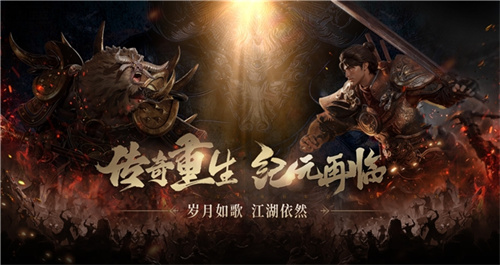 1月13日赴约玛法！《暮光双龙》UE4实机首曝，旧记忆vs新画质视觉暴击