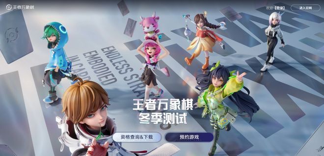 传统自走棋的核心机制在王者万象棋中被彻底颠覆(自走棋基本规则)