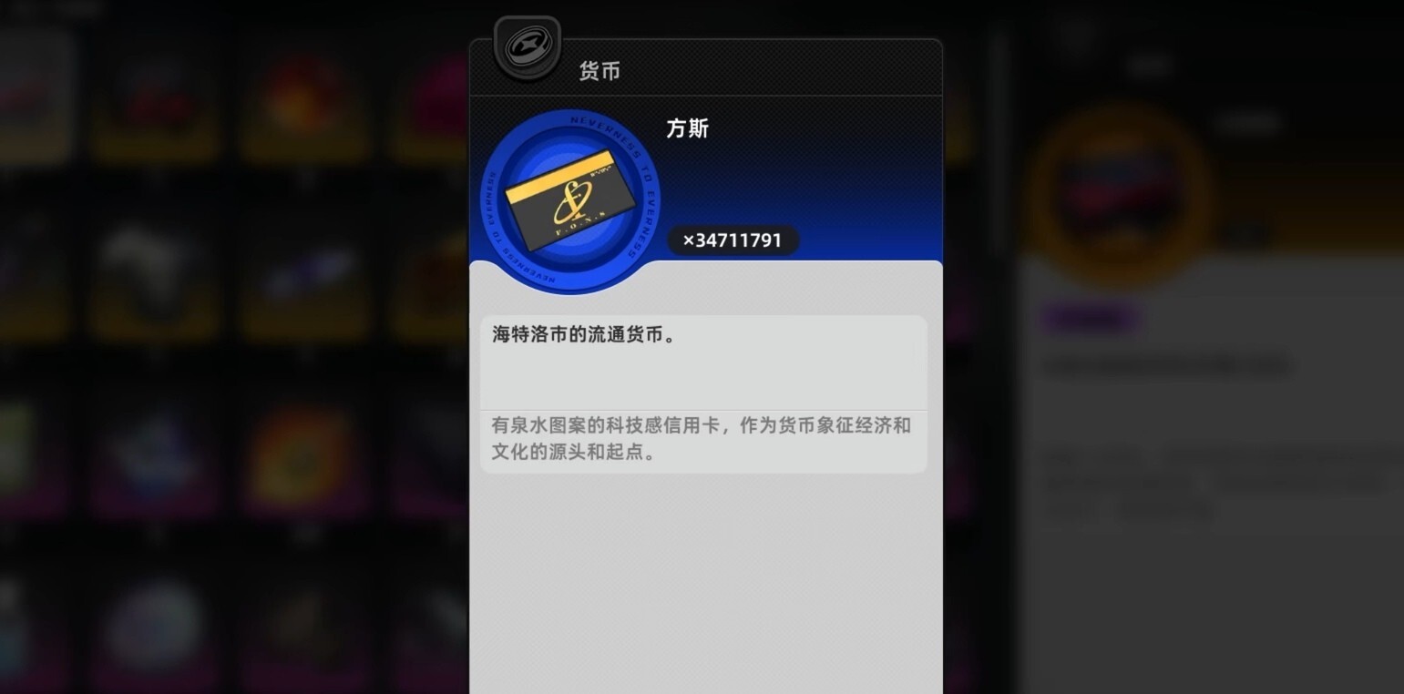 异环住宅抉择策略-异环房室选房技巧