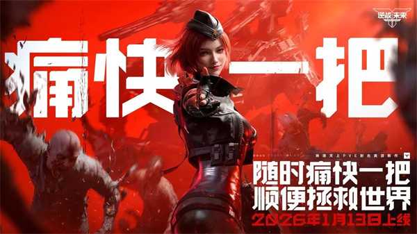 逆战未来幽冥毒皇月陨之誓游戏技巧(逆战未来幽冥毒皇怎么获得)