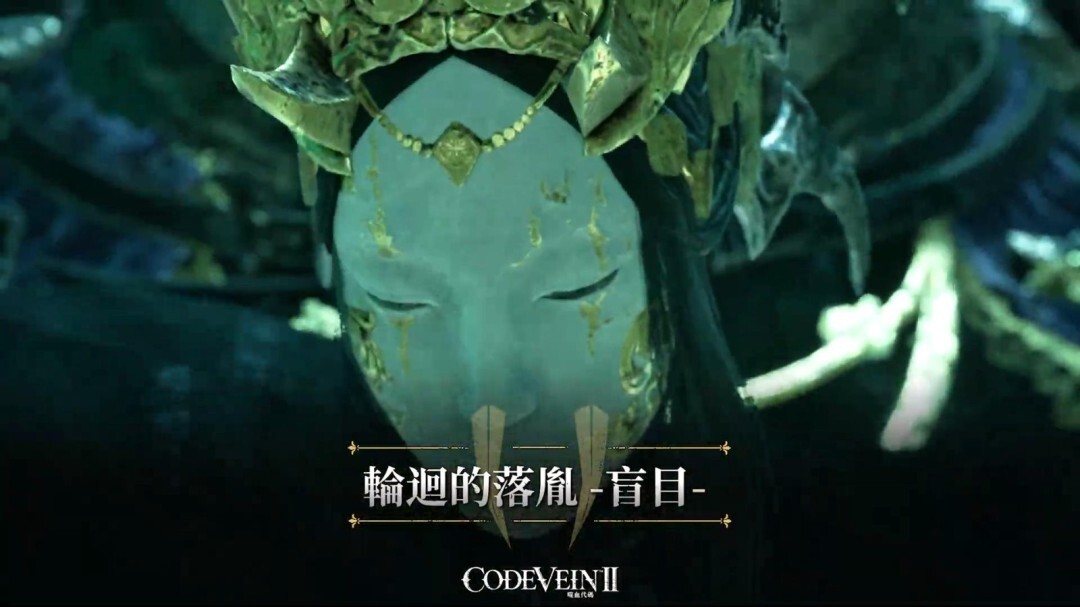 《噬血代码2》公布Boss战新预告 扣人心弦的对决(噬血代码2周目)