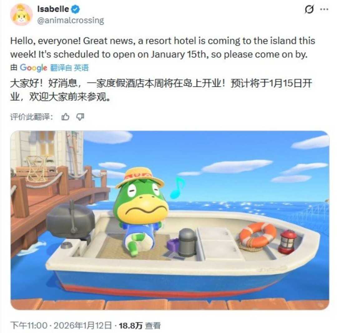《动物森友会》免费更新即将上线 新增度假酒店新玩法(动物森友会最新更新)