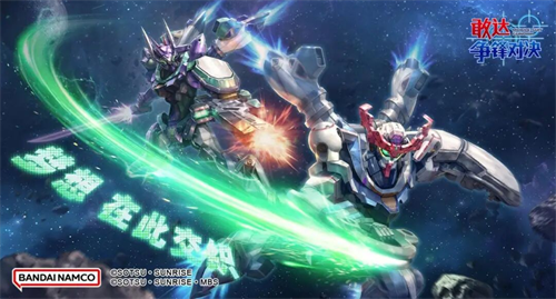 《敢达争锋对决》新机体GQuuuuuuX实装 赛可缪禁忌之力解封(敢达争锋对决兑换码)