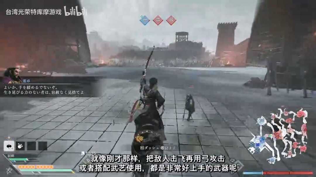 《真三国无双：起源》“梦幻四英杰”DLC新内容现已公开