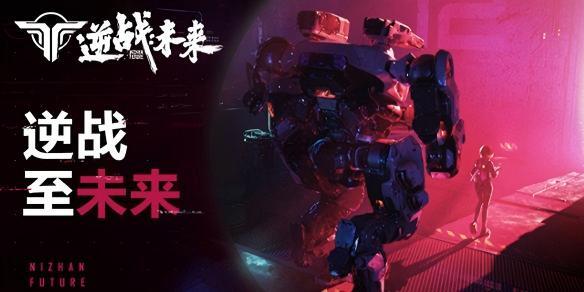 逆战未来猎场地图中隐藏金币的获取技巧(逆战新猎场彩蛋)