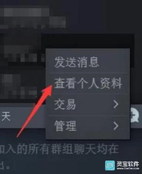 Steam里查看好友心愿单的方法是什么(steam怎么查看全部游戏)