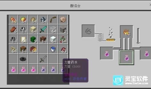 我的世界2026年药水配方完整清单