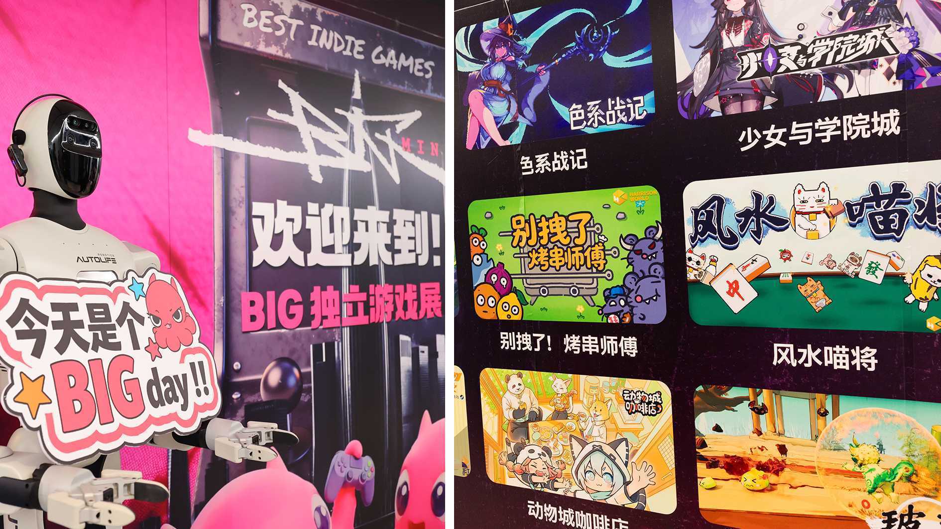 猫咪、烤串与欢笑声——HARRISONWORLD深圳BIG独立游戏展现场回顾(猫咪能不能吃烤串)