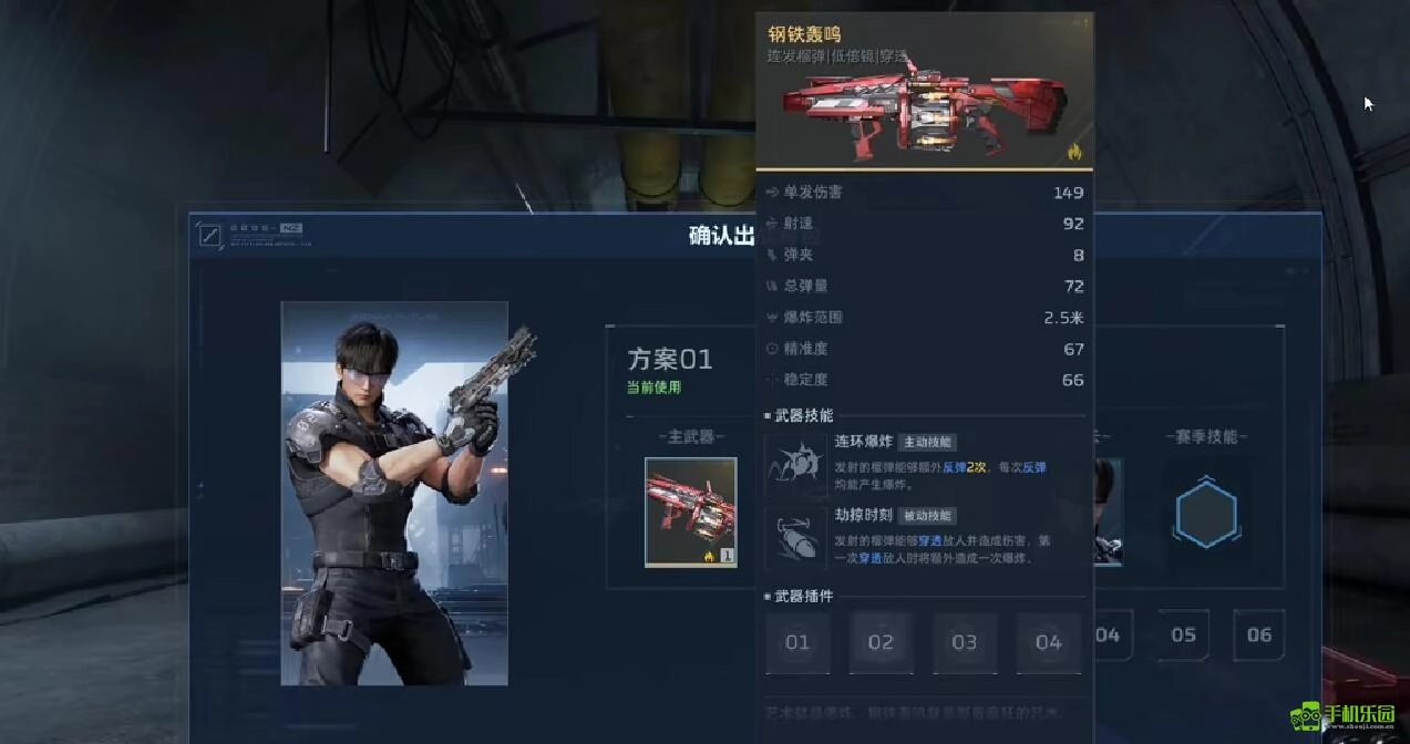 逆战未来钢铁轰鸣获取指南(逆战未来钢铁轰鸣怎么用)