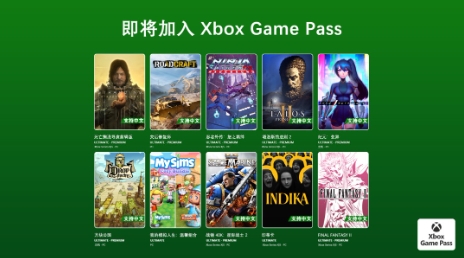 《星际战士2》领衔！Game Pass 1月下旬游戏(星际战争2攻略)