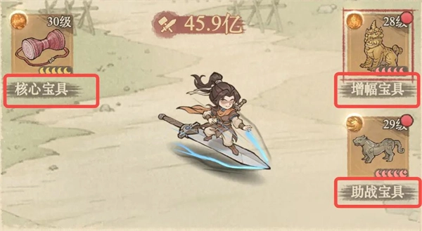 这城有良田全赛季宝具搭配实用攻略(这城有良田城田服)