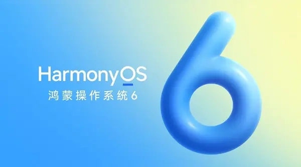 HarmonyOS 5/6的装机数量实现新突破，超过4000万台，而上月平均每天新增15万(harmonyos手机多少钱)