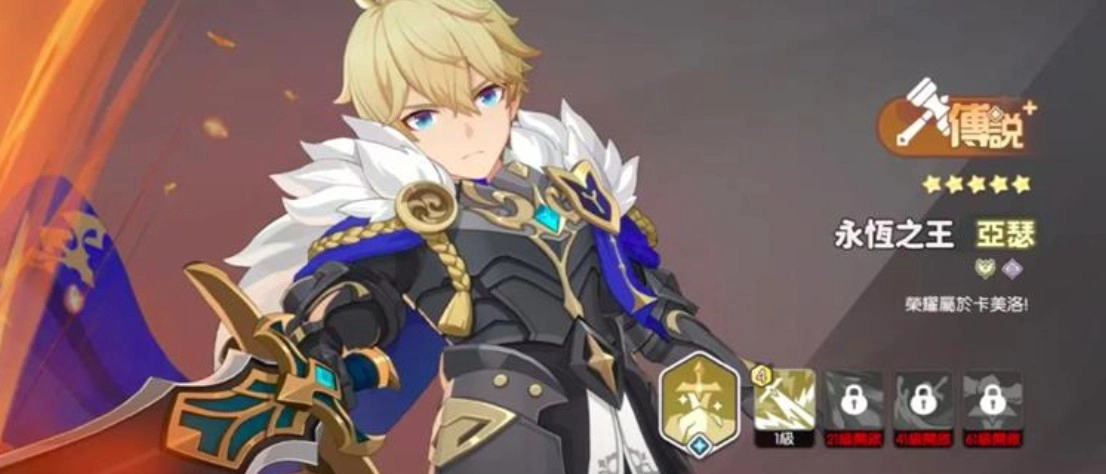 龙魂旅人公会阵容挑选建议(龙魂旅人阵容搭配推荐)