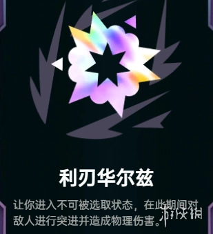 关于《英雄联盟》海克斯大乱斗里无畏战车该选什么海克斯的建议(关于英雄联盟的)