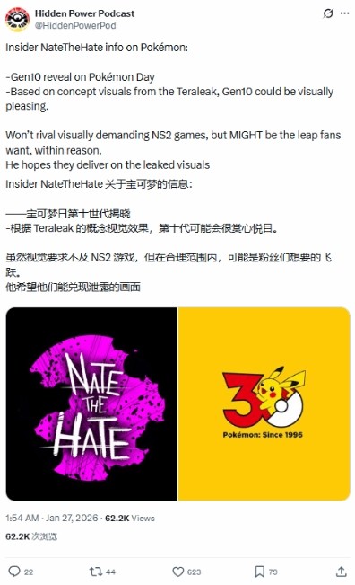 《宝可梦》新作公布时间曝光 或将实现画质飞跃(宝可梦最新续作)