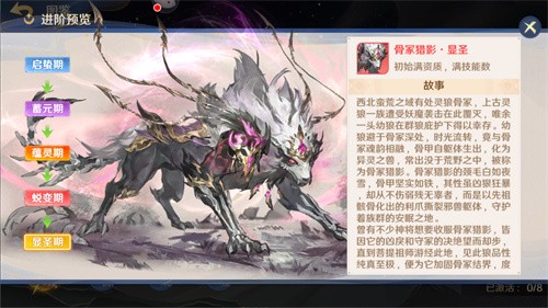 《自在西游》1月版本亮点汇总：白骨夫人可化神为金色品质神将！全新天启灵骑登场，石矶神通卡和新神魂实装。