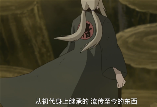 火影忍者忍者新世代1