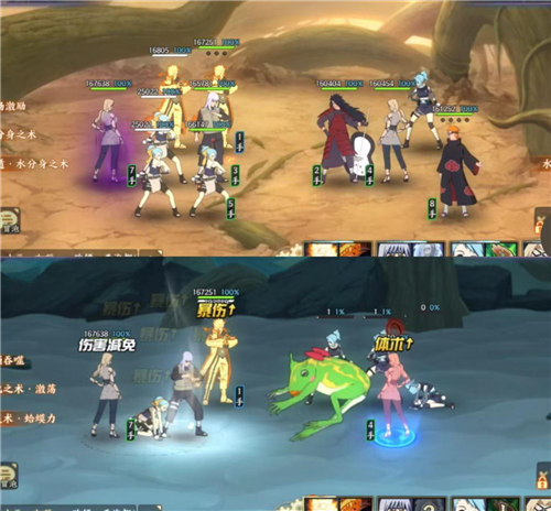 火影忍者忍者新世代13