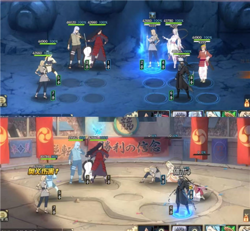 火影忍者忍者新世代20